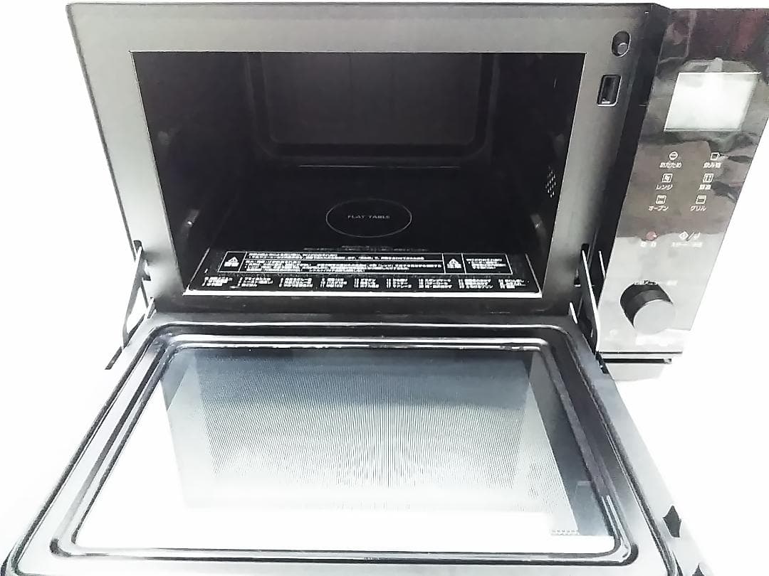 2024年製 パナソニック オーブンレンジ 26L NE-MS4B ★