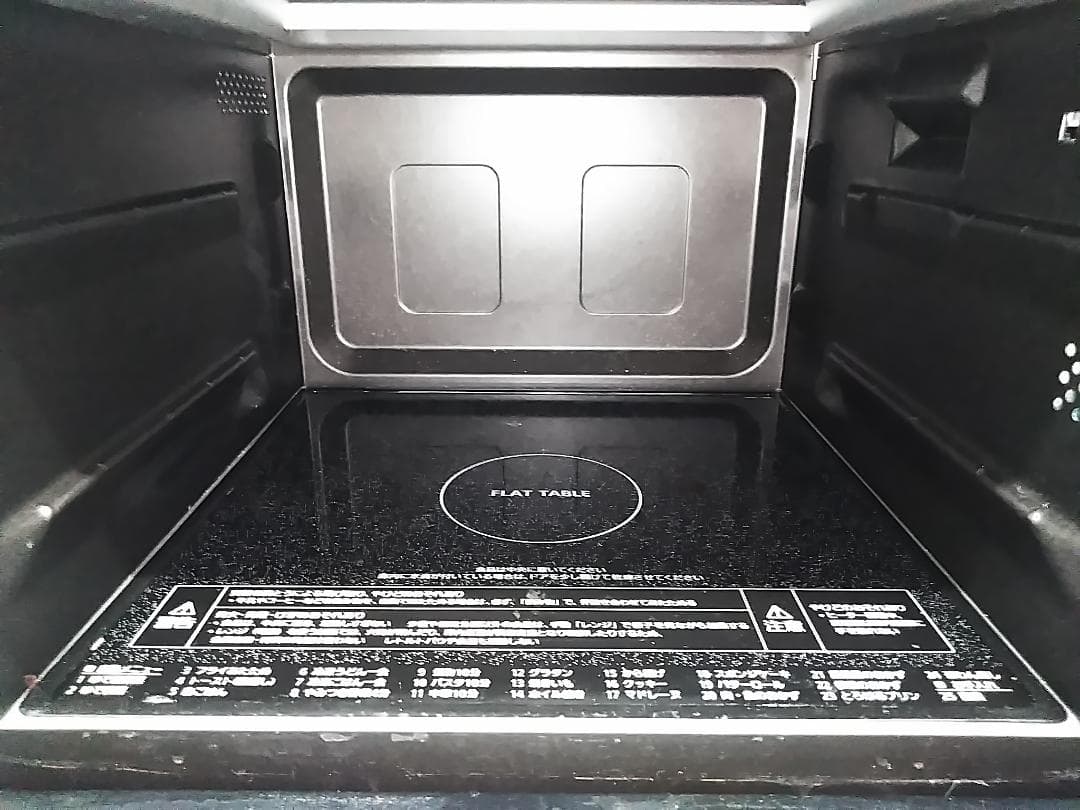 2024年製 パナソニック オーブンレンジ 26L NE-MS4B ★