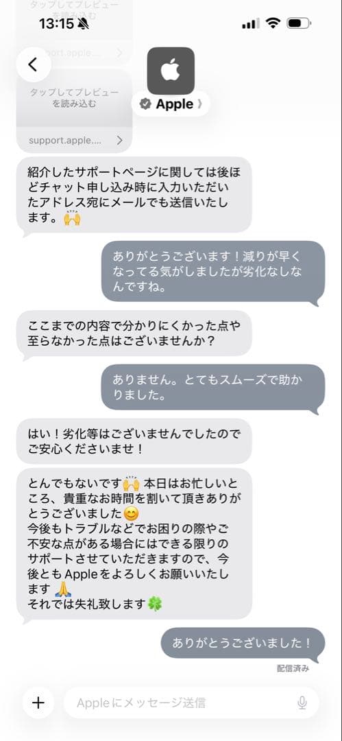 【美品】iPad 第7世代 32GB Wi-Fiモデル Apple Pencil