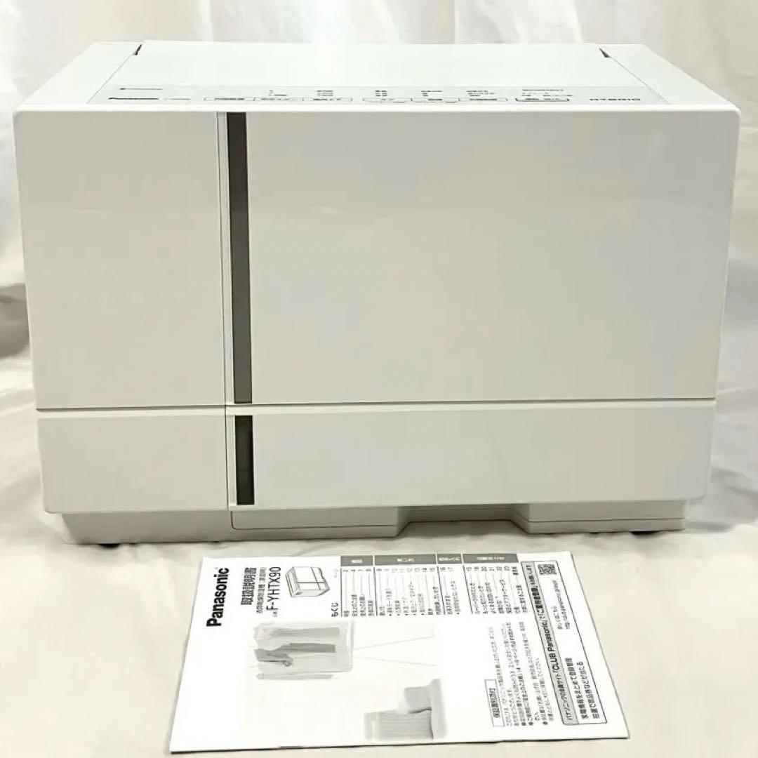 【美品】 パナソニック ナノイーX 衣類乾燥 除湿機 F-YHTX90-H