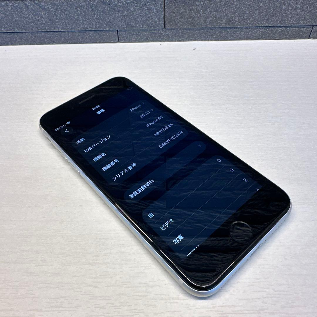 iPhone SE 第三世代 64GB