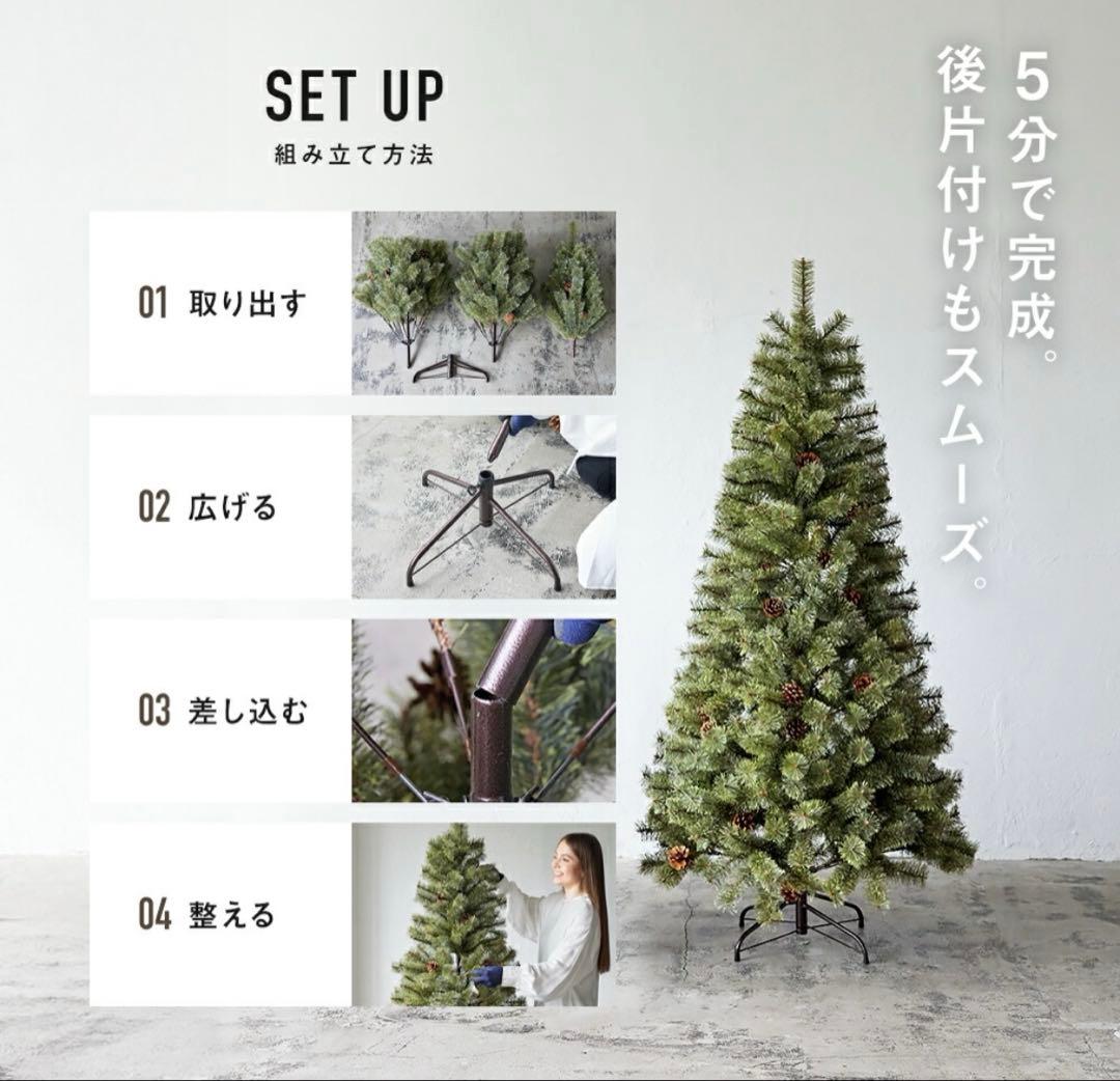 クリスマスツリー　アルザスツリー　180cm 2024年ver クリスマス