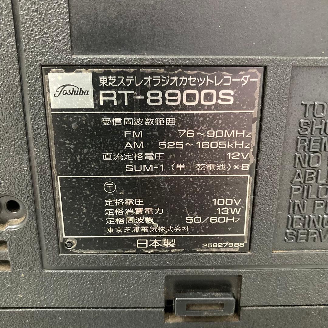 TOSHIBA ラジカセ BOMBAT12 RT-8900S ジャンク