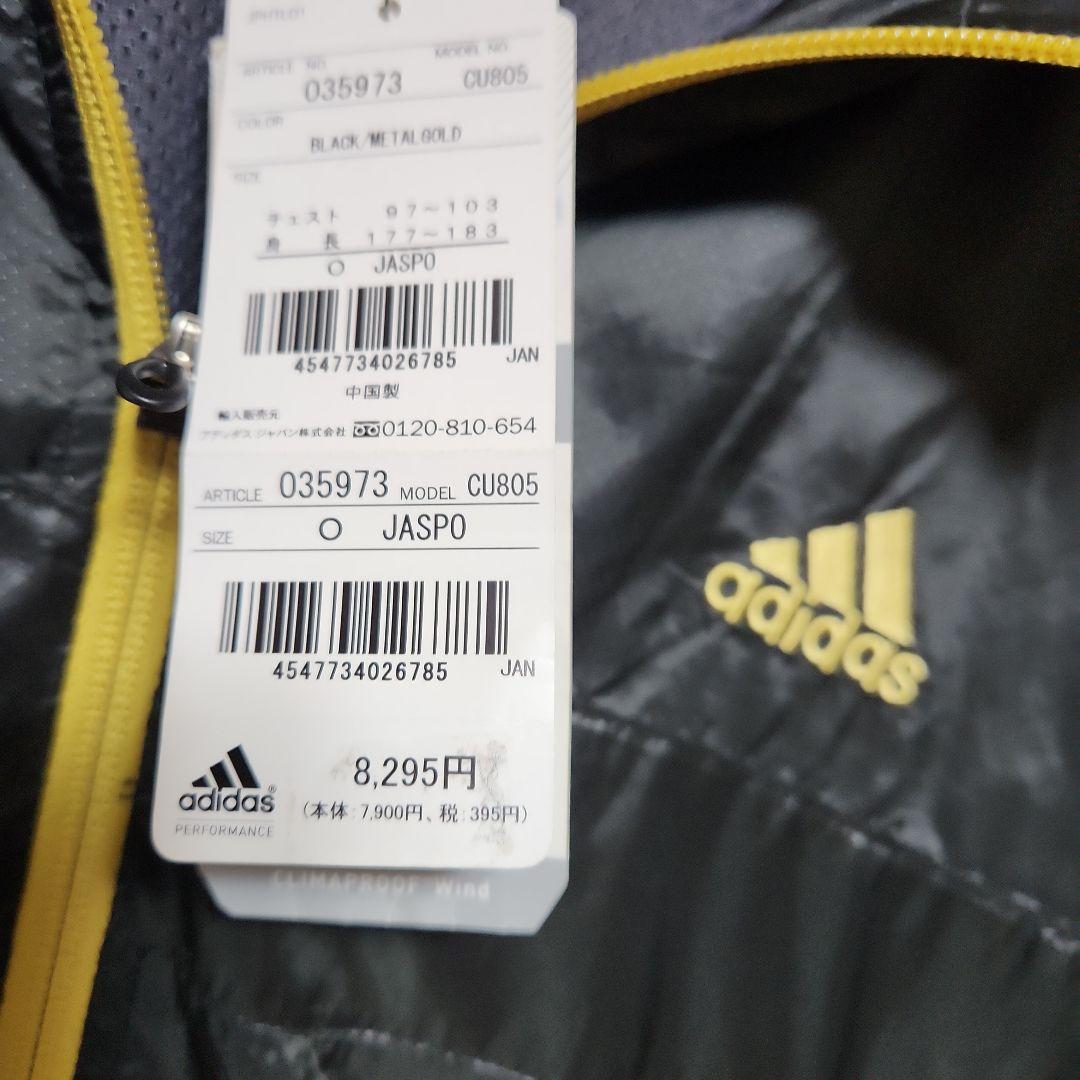未使用　adidas CU805 ウィンドブレーカー上下 O 黒/黄色