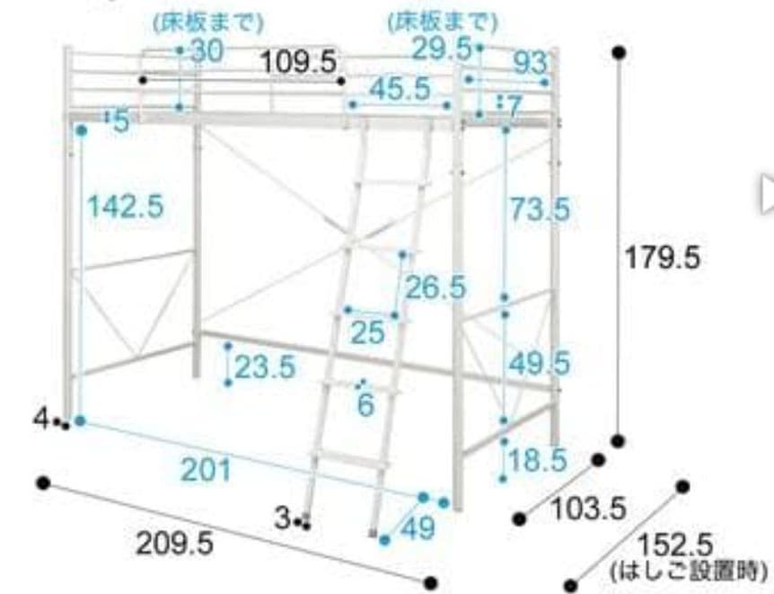 【送料込】直引取なら3,980円 スチール ハイベッド セパタ ニトリ 説明書付