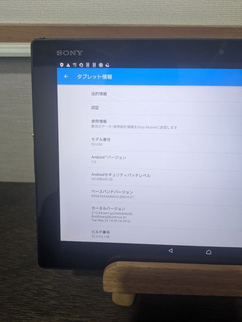 SONY Xperia タブレット docomo 本体 SO-05G