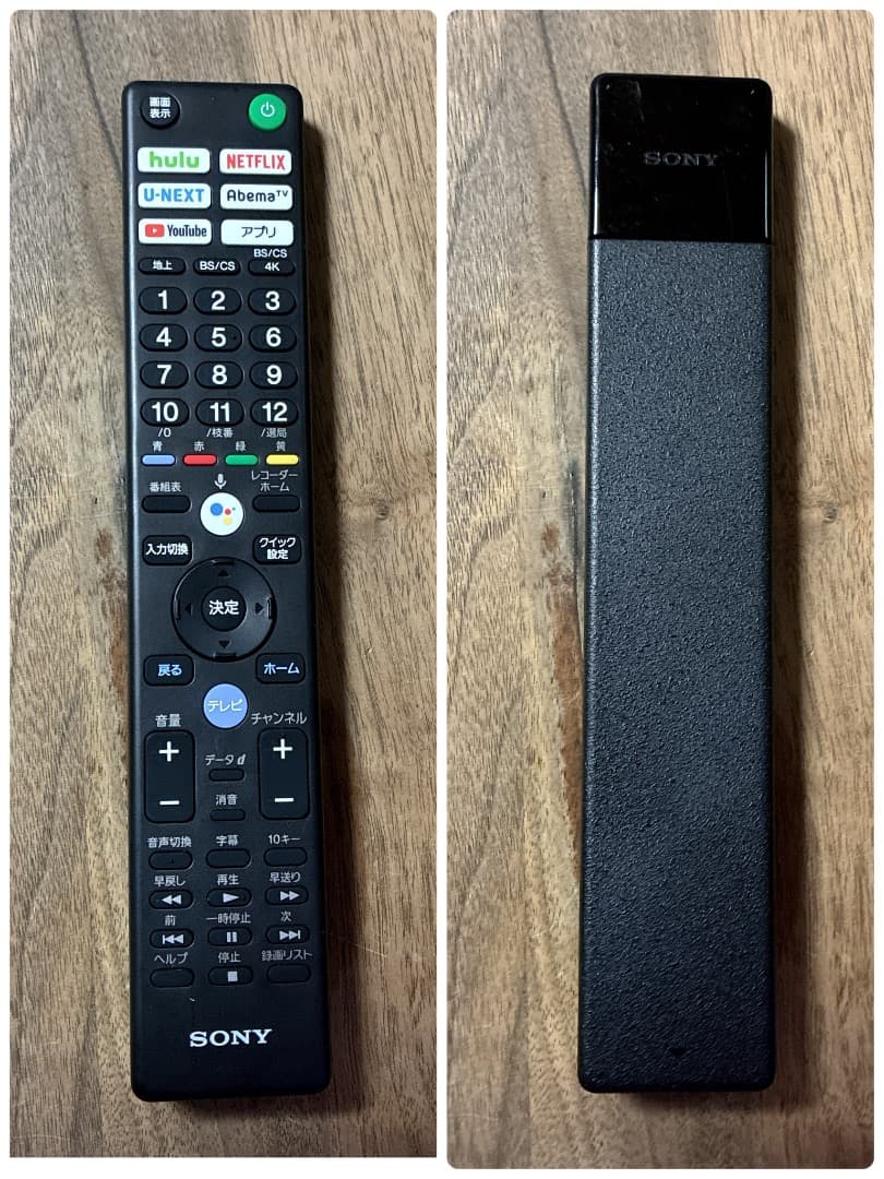 【お値下げOK】 ソニー 55V型 ブラビア 4Kチューナー内蔵 Android