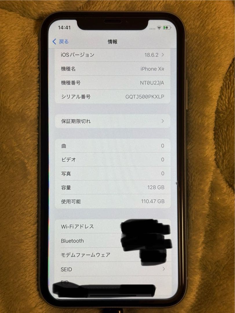 iPhone XR 128GB ソフトバンク 送料込み