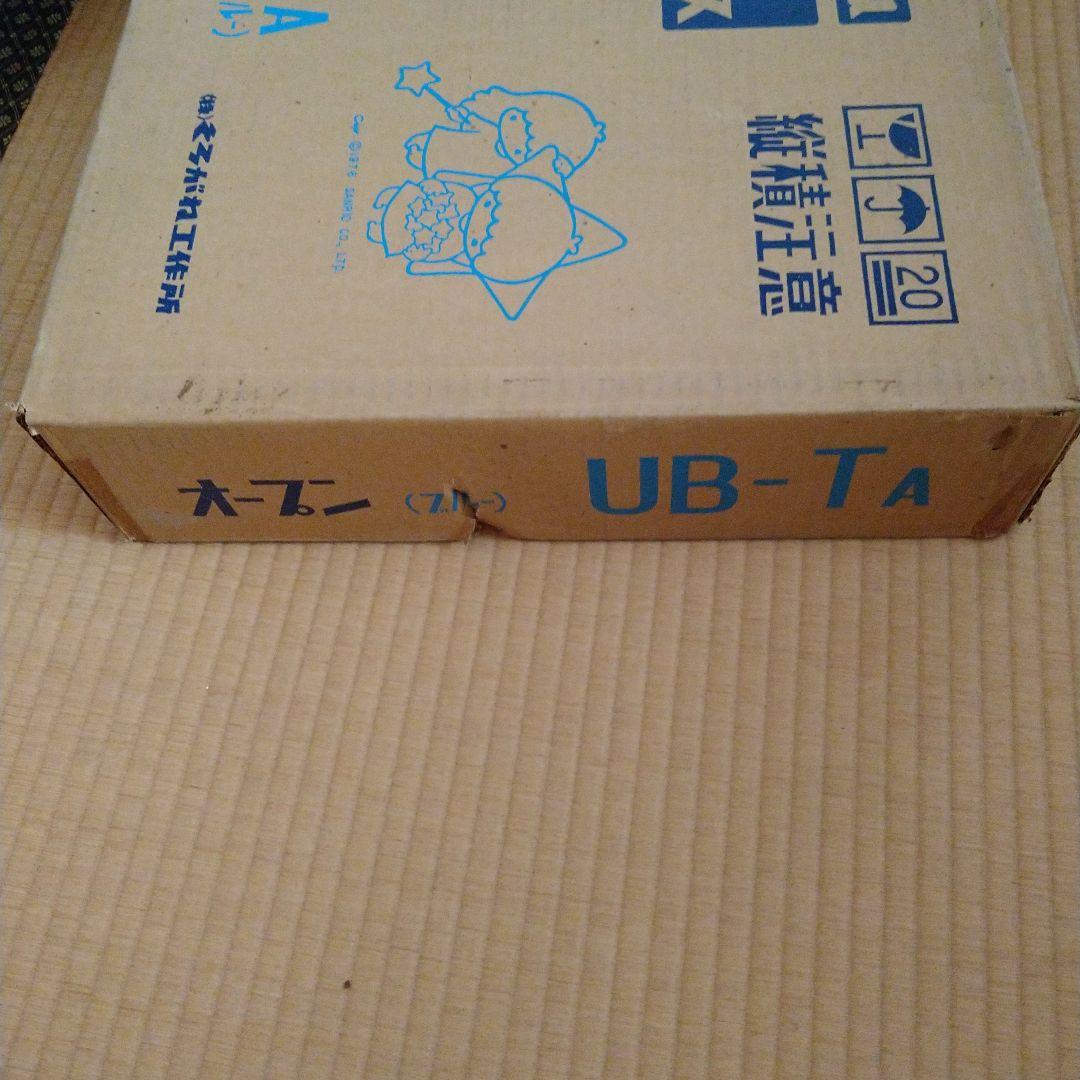 木製　くろがね　棚　キキララ　リトルツインスターズ　キューブボックス　飾り棚