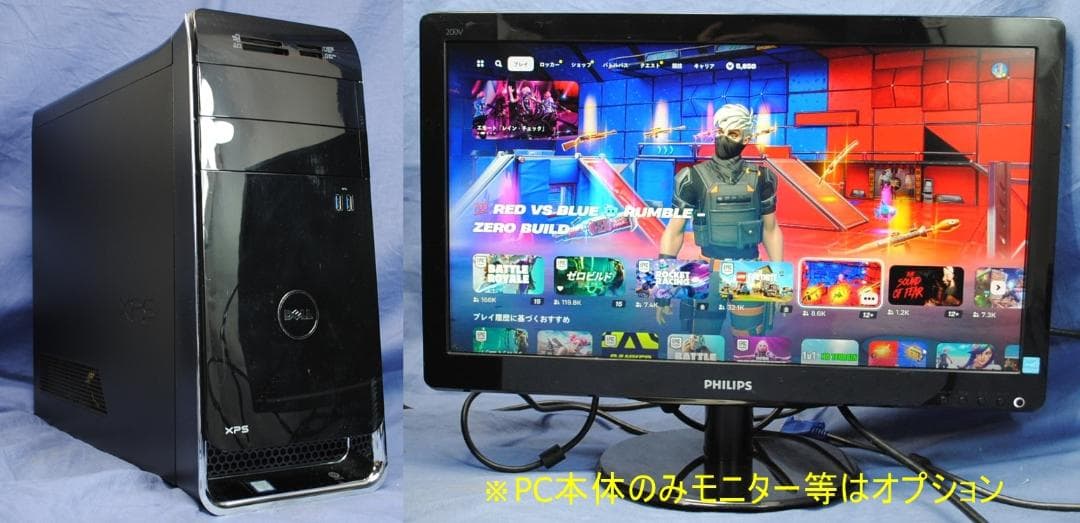 即フォトナ!XPS8700/i7-4770 SSD+HDD/無線/office