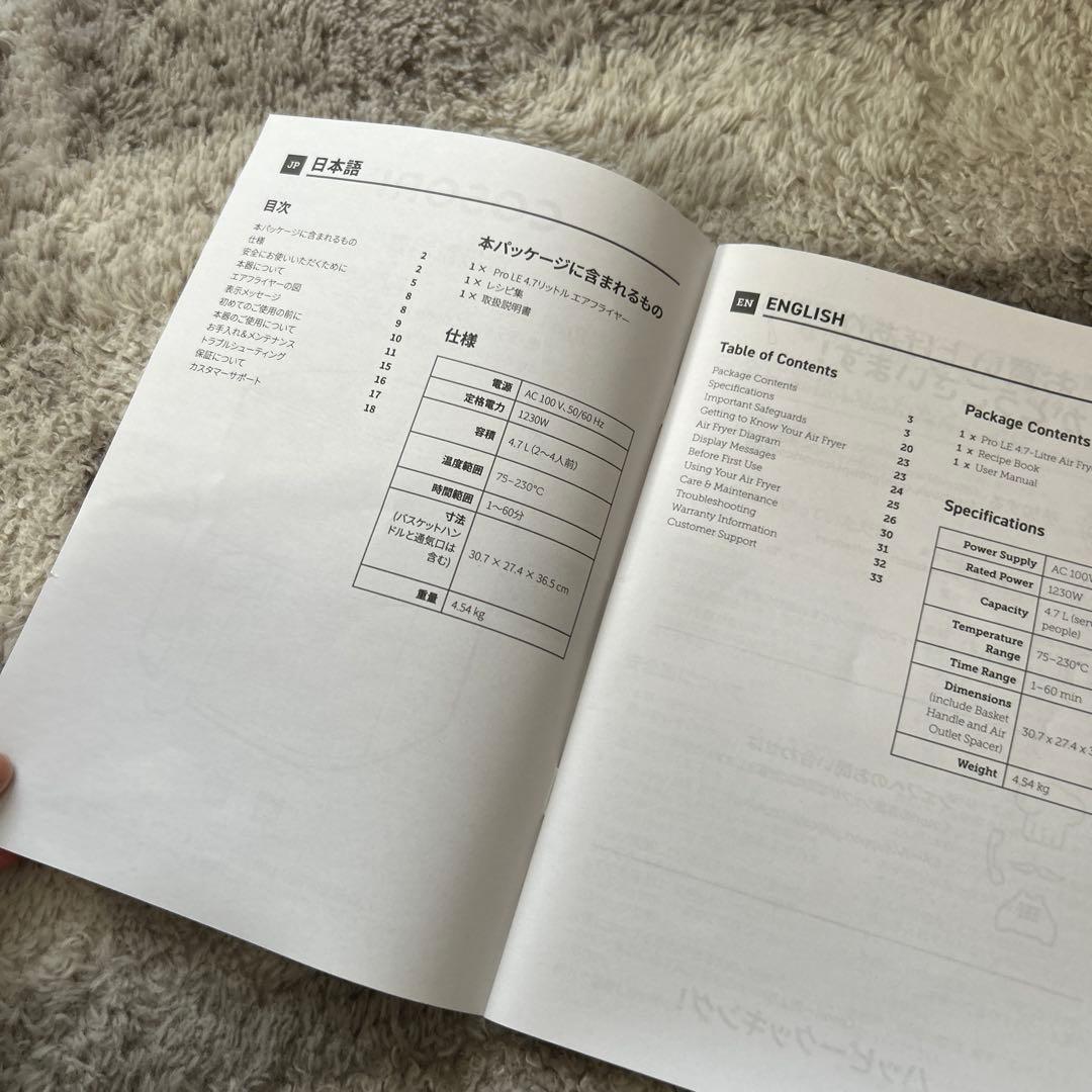 COSORI ノンフライヤー 4.7L レッド