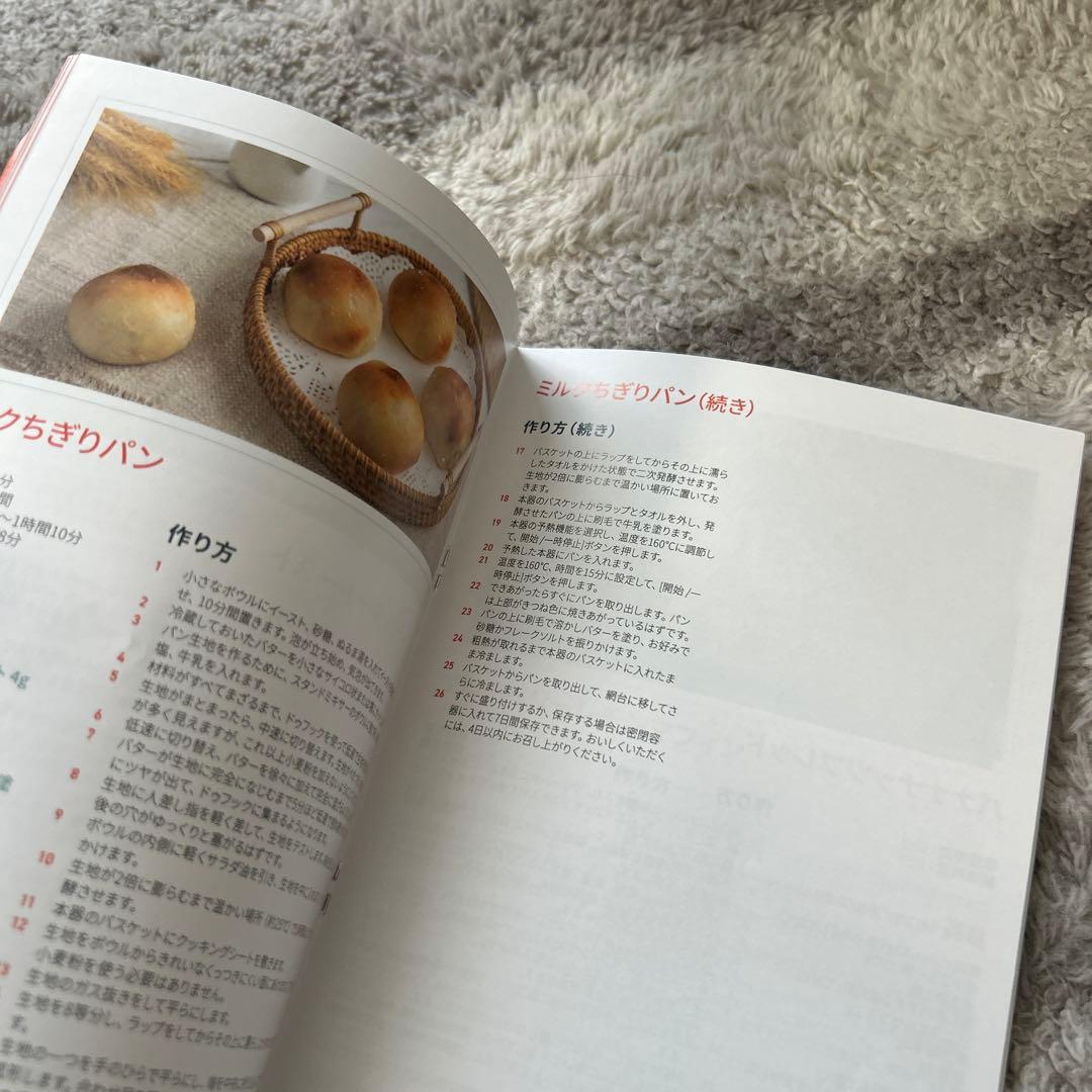 COSORI ノンフライヤー 4.7L レッド