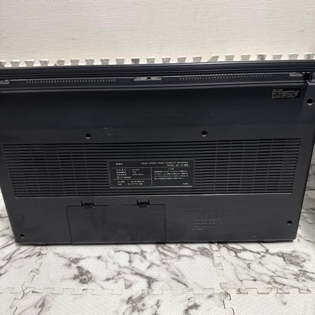 AIWA アイワ 大型ラジカセ CS-80 昭和レトロ ラジカセ通電確認品