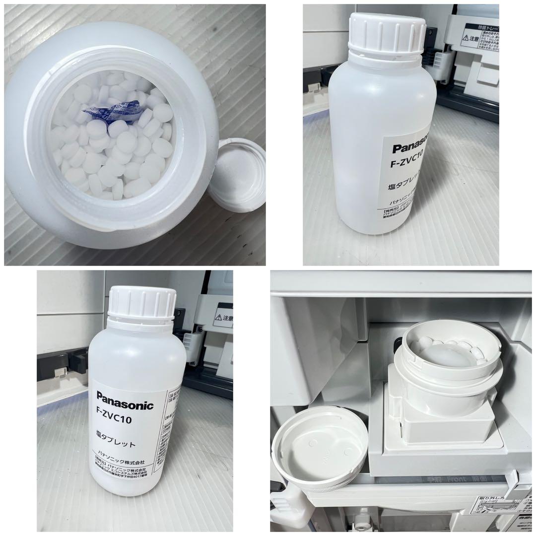 Panasonic zaino 空気清浄機F-JDU75 2022年