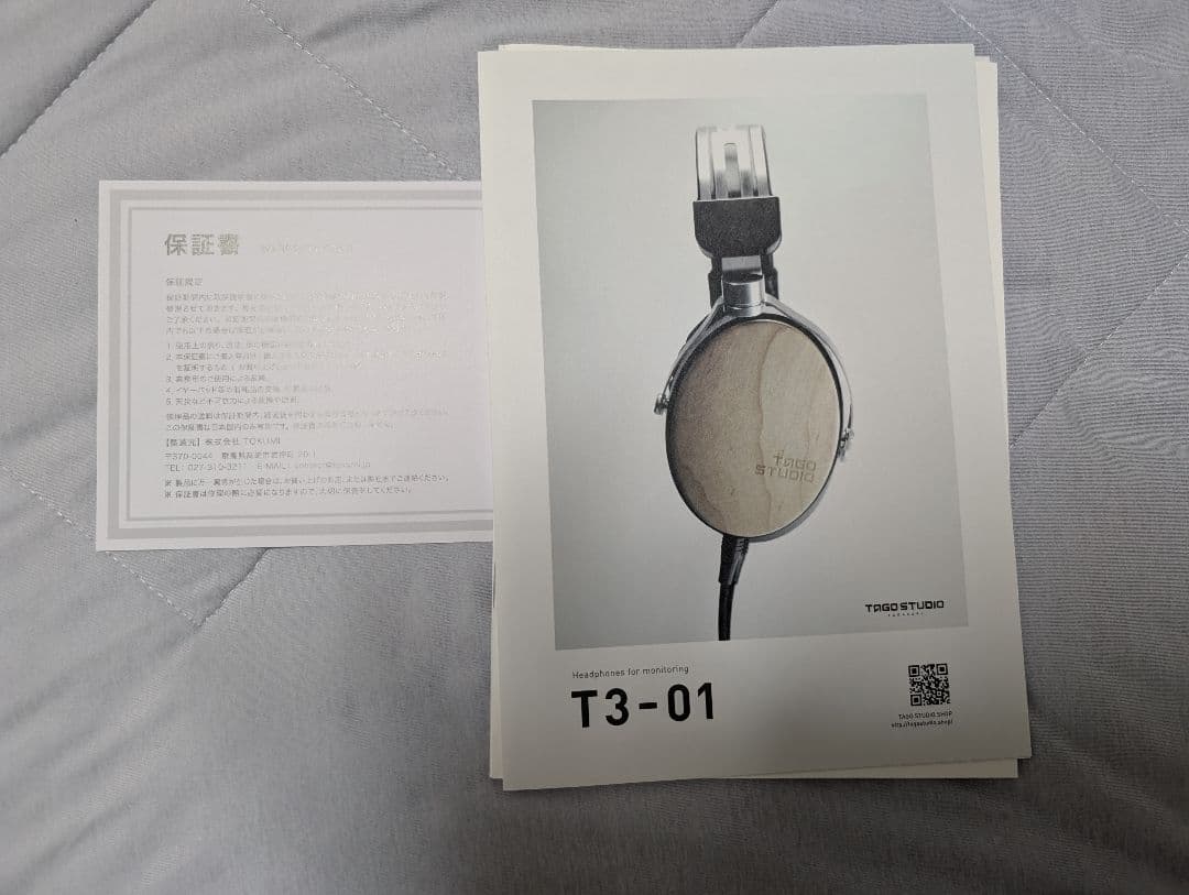 TAGO STUDIO T3-01　バランスケーブルセット