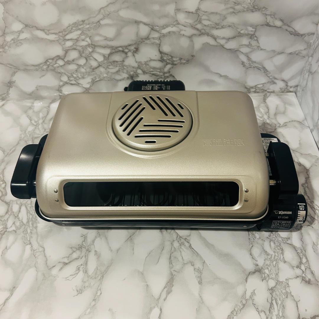 ZOJIRUSHI フィッシュロースター EF-VG40