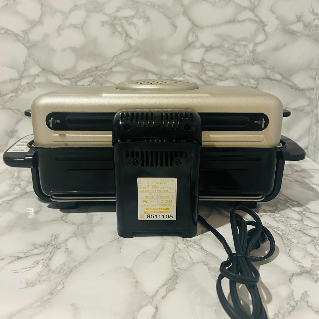 ZOJIRUSHI フィッシュロースター EF-VG40