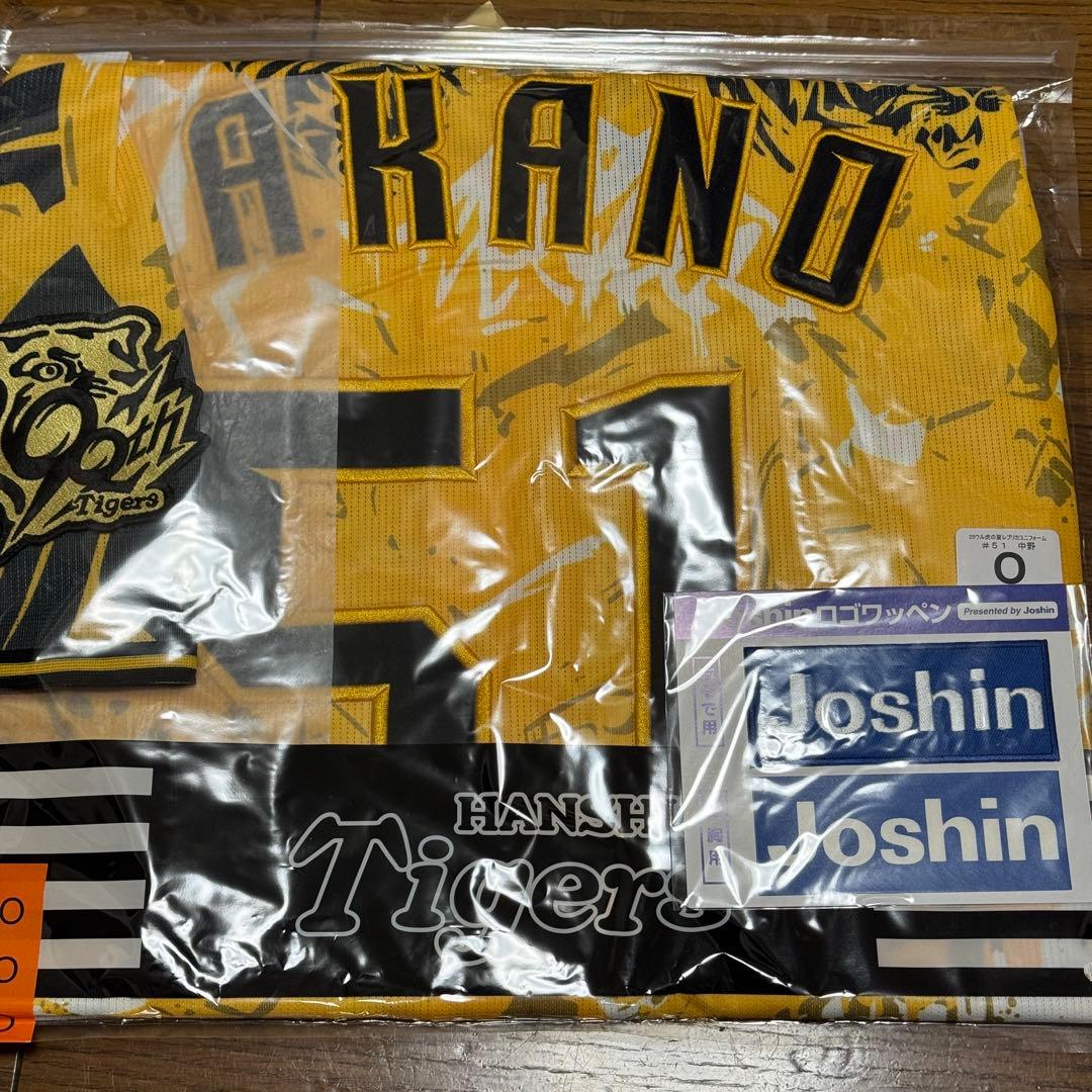 中野拓夢　ウル虎の夏　ユニフォーム（2025年）【O】