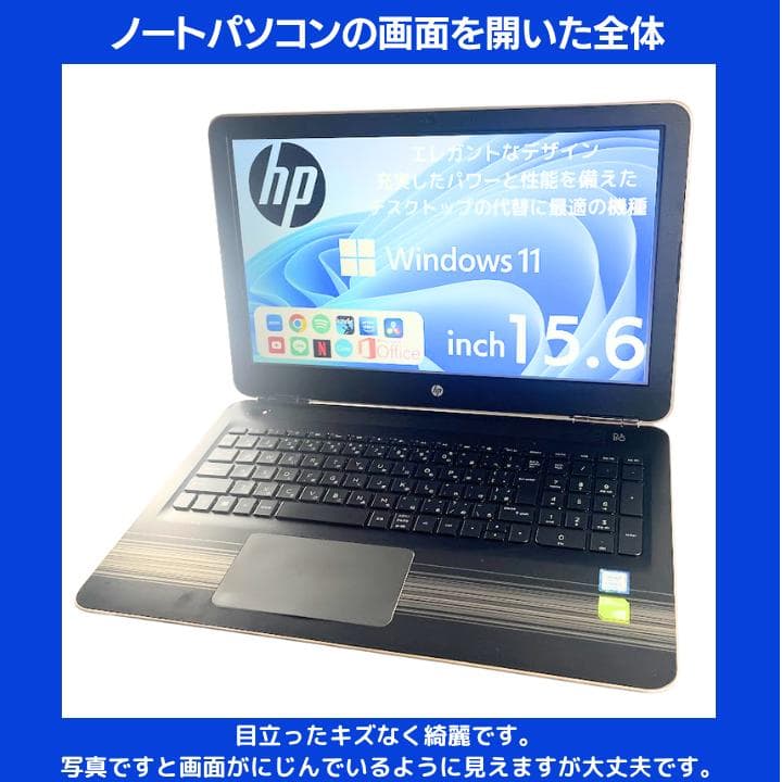 【爆速i7×940MX】HPゴールド/SSD&HDD/Win11Pro✨M506