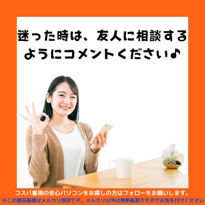 【爆速i7×940MX】HPゴールド/SSD&HDD/Win11Pro✨M506