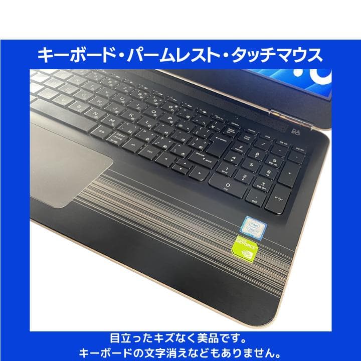 【爆速i7×940MX】HPゴールド/SSD&HDD/Win11Pro✨M506