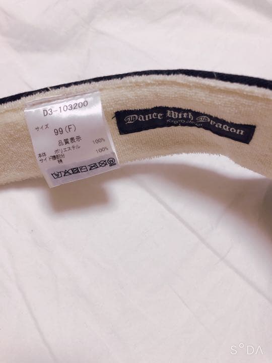 ダンスドラゴン　4点セット　送料なしでは販売しません