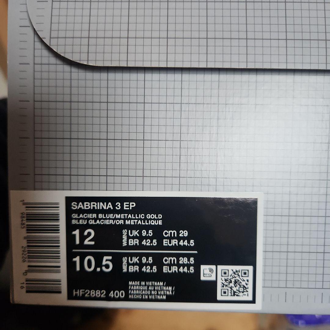 Nike　サブリナ3　28.5cm