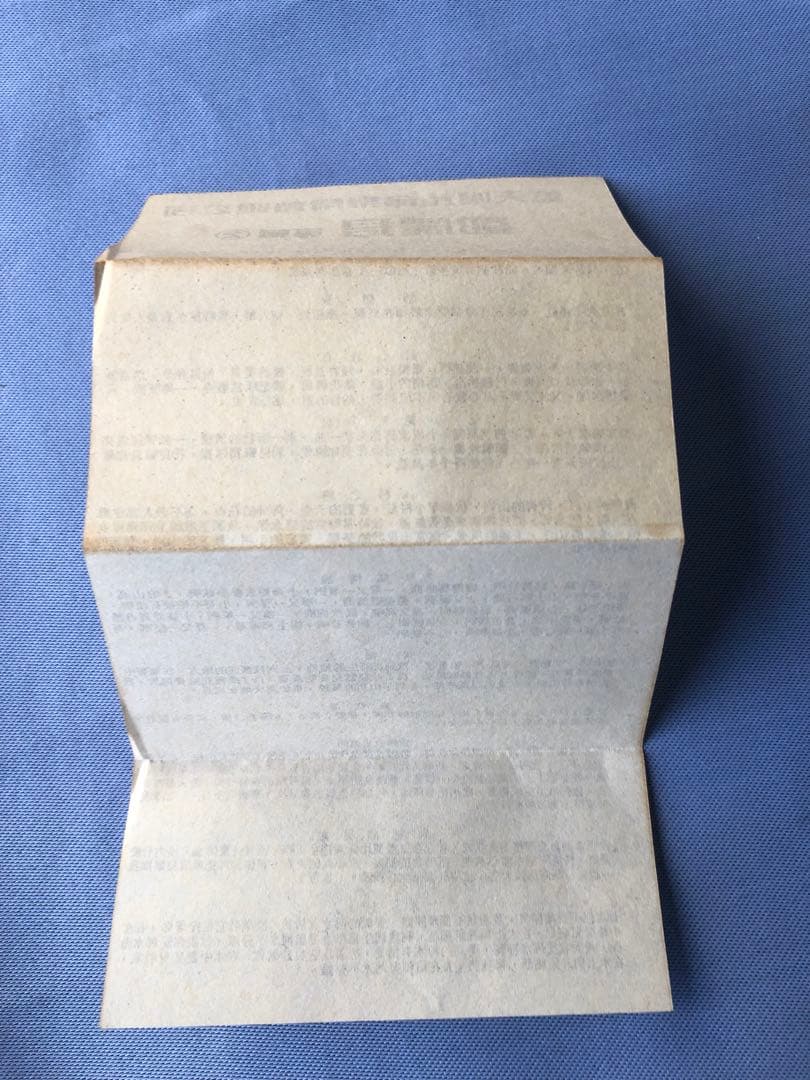 台湾のカセットテープ　レトロ 鄧麗君　テレサ・テン　淡淡幽情