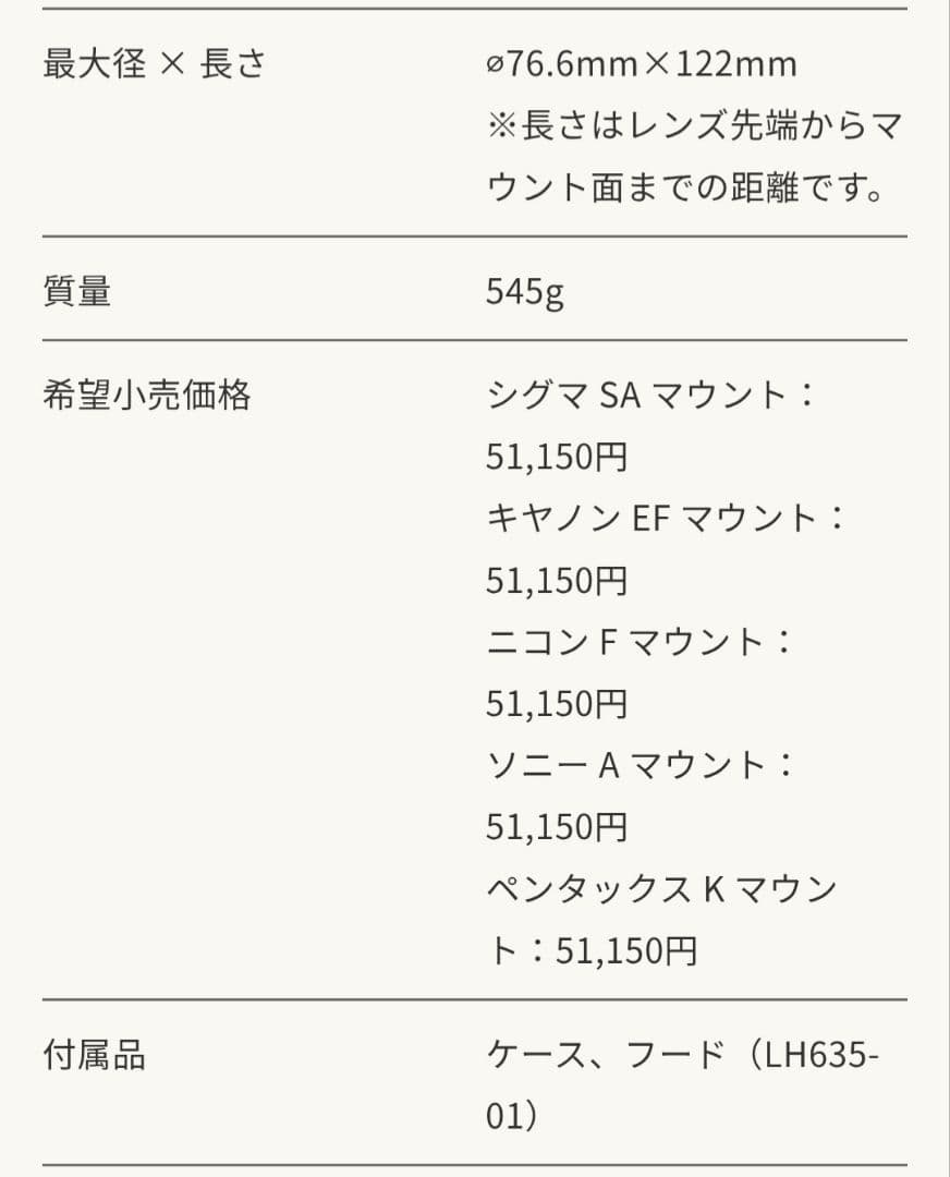 ☆70-300mm f/4-5.6 レンズ(状態良し)☆