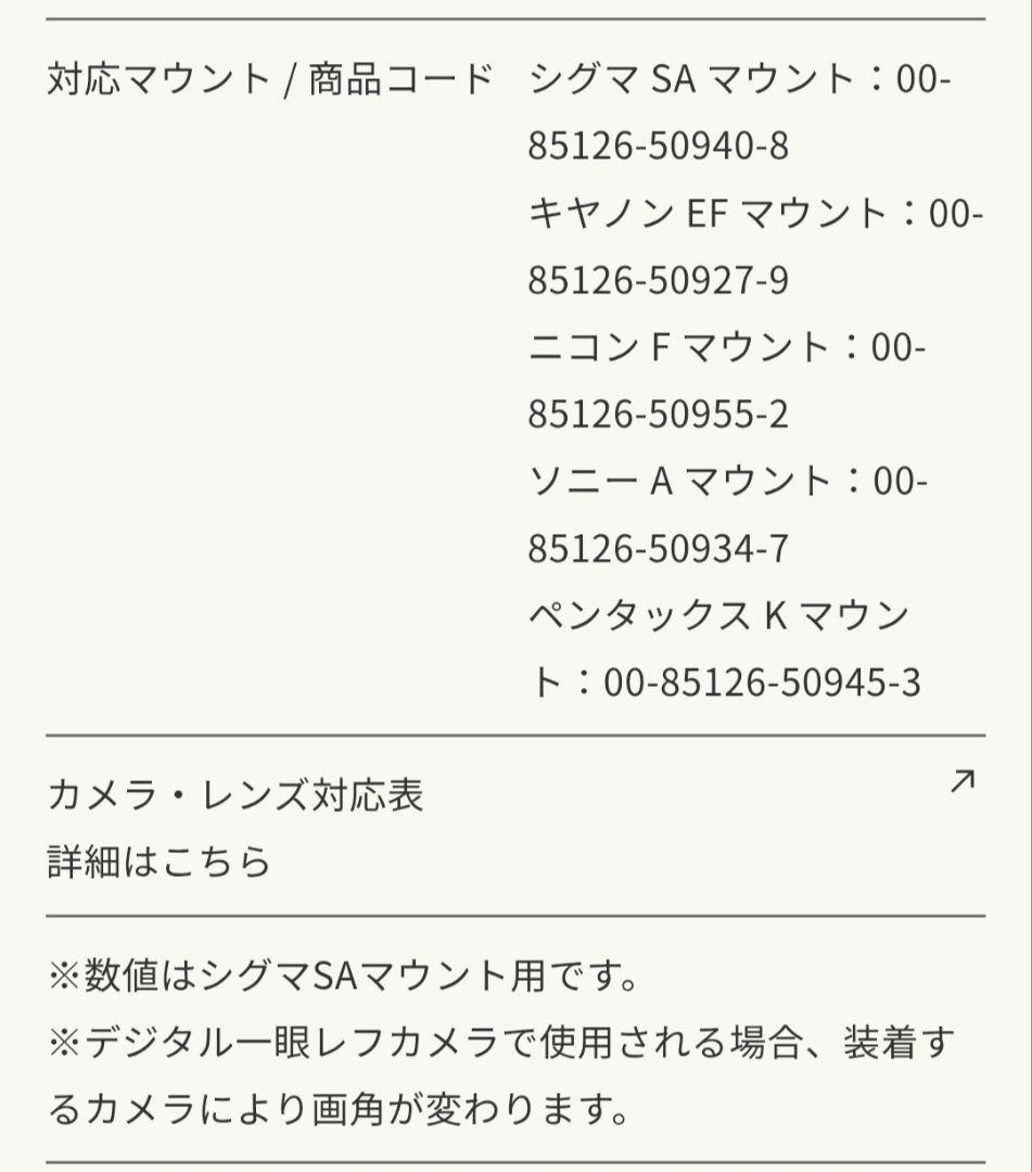 ☆70-300mm f/4-5.6 レンズ(状態良し)☆