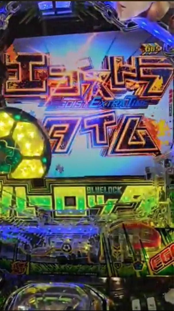 ササキ！ スマパチ ブルーロック 実機！ オプション追加！ 送料無料！
