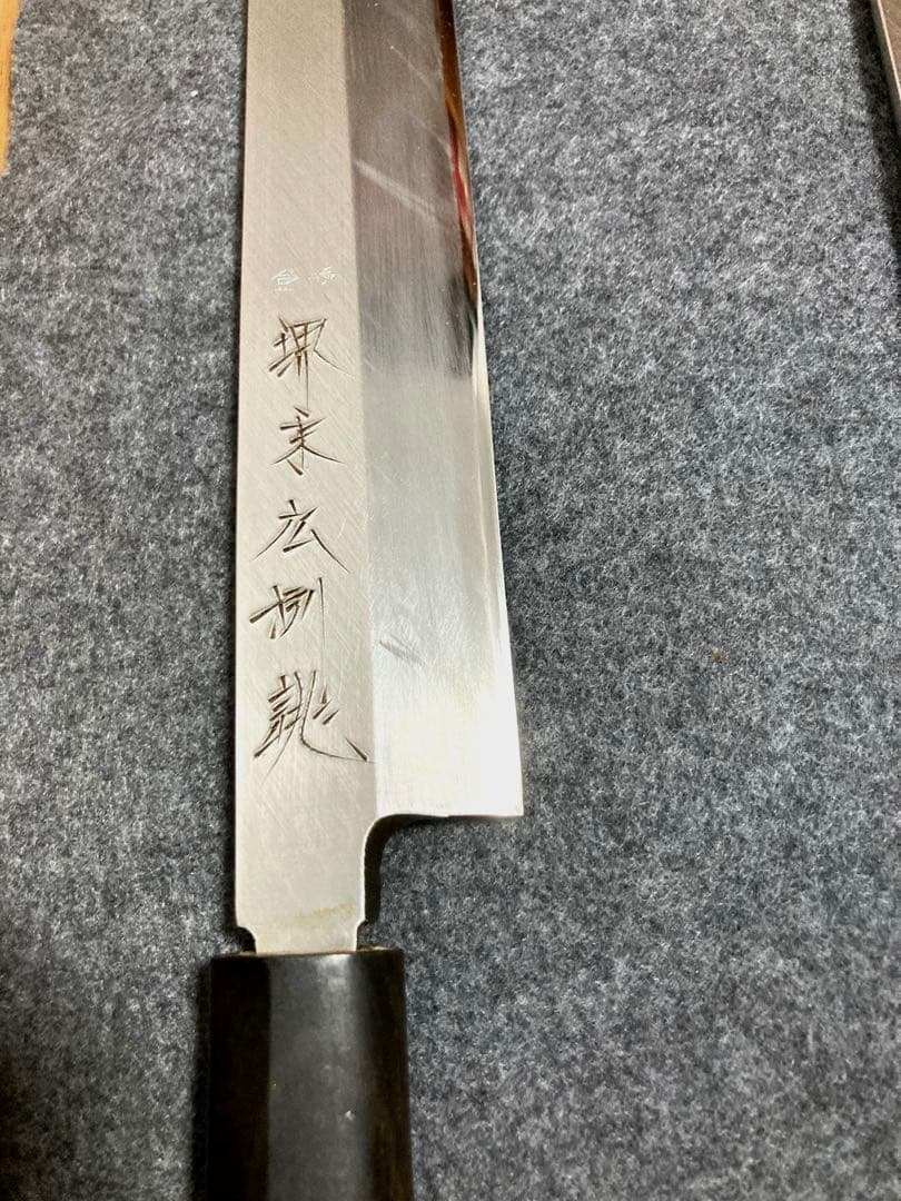 高級包丁4本セット (堺末広) 高品質　銀三