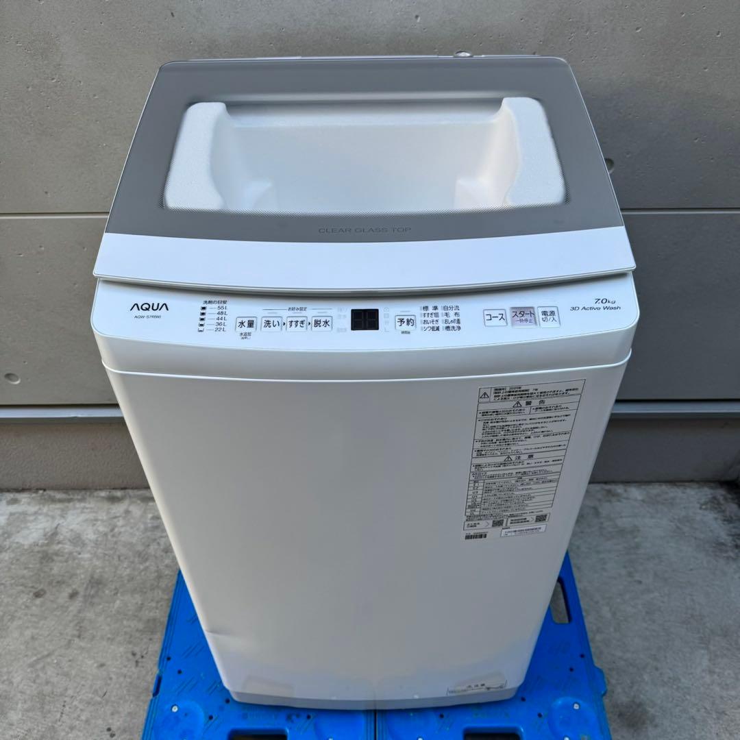 206⭐️2025年製★新品、未使用品★アクア　洗濯機　7KG 大型　 一人暮らし