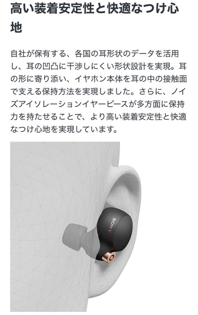 【新品未使用】 SONY プラチナシルバー ソニー WF-1000XM4