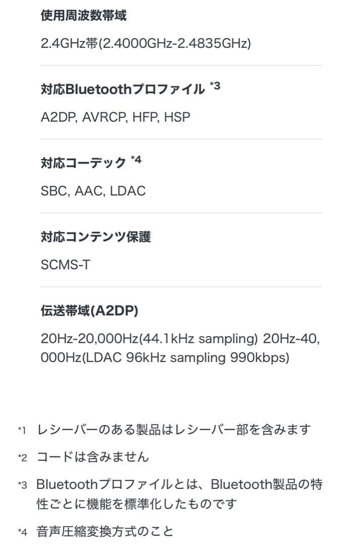 【新品未使用】 SONY プラチナシルバー ソニー WF-1000XM4