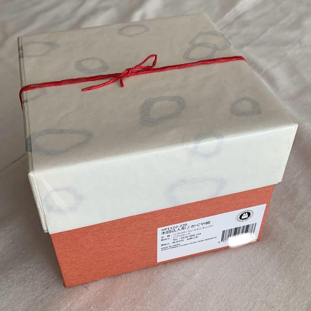 【復刻版】ジブリ かぐや姫の物語 松崎人形 高畑勲 ジブリパーク スタジオジブリ