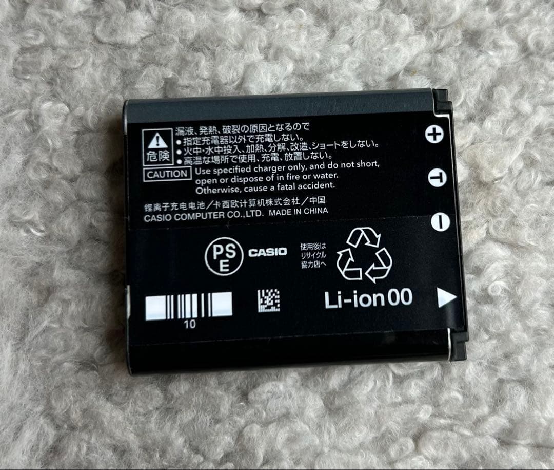 CASIO EXILIM EX-Z2000 デジカメ　箱・付属品完備　動作確認済