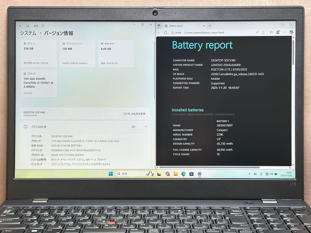 Windowsノート本体 ThinkPad L15 Gen 2 i5-1135G7 8GB |3040