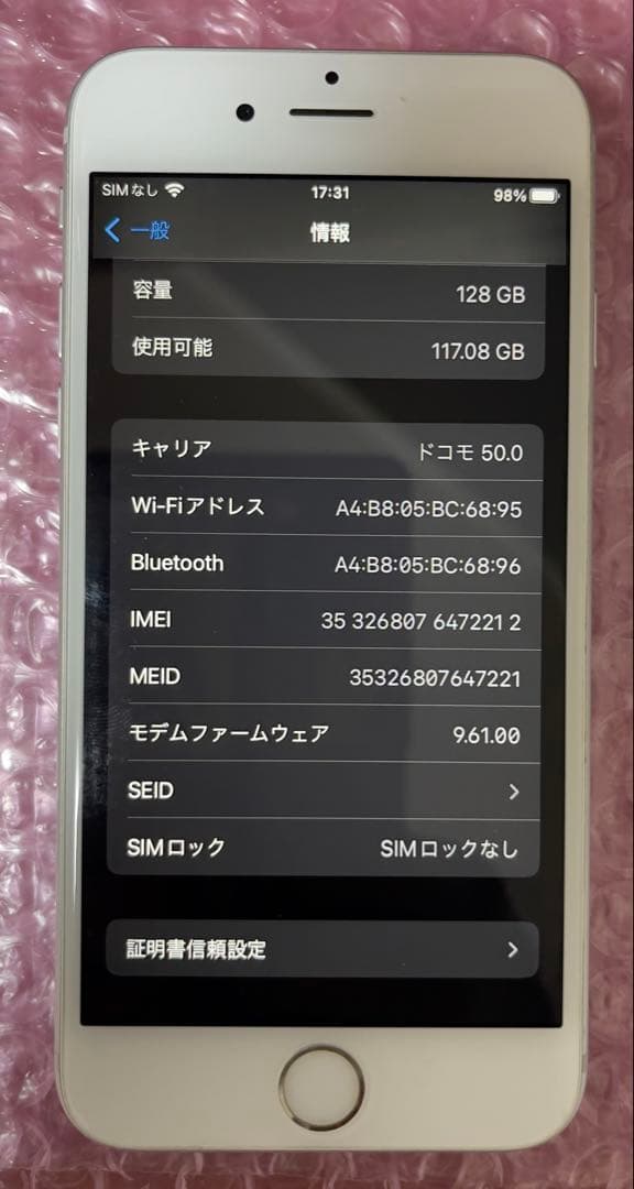 iPhone6s 128GB 香港版 (ZP/A) SIMフリー シャッター音無