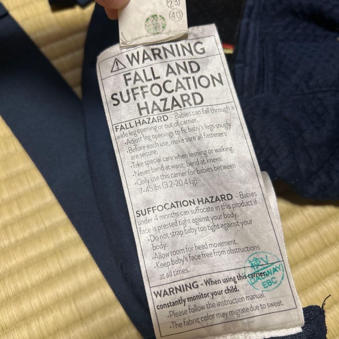 エルゴベビー オムニブリーズ　抱っこ紐 ネイビー