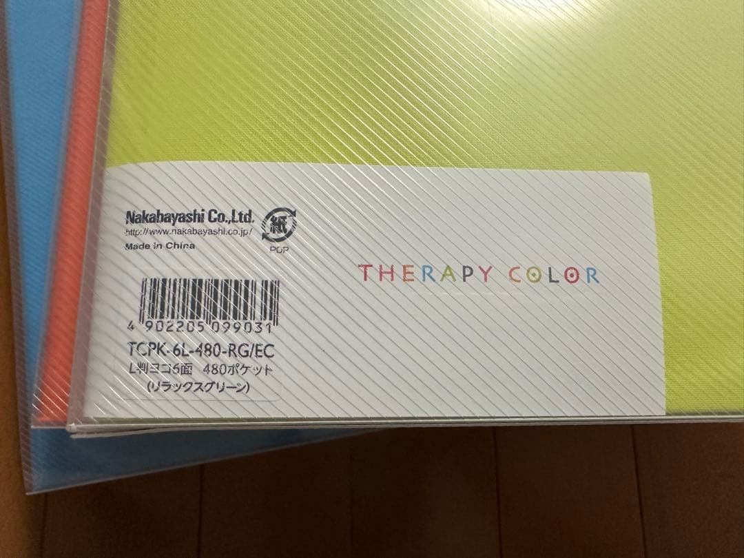 アルバム 3点セット　大容量 見開き12ポケット L判480枚　ナカバヤシ