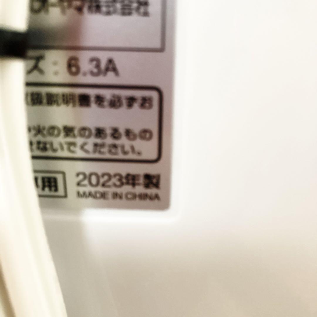 アイリスオーヤマ リンサークリーナー 2023年製　RNSK 300