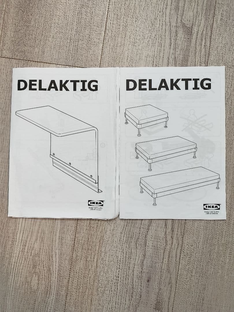 IKEA × Tom Dixon DELAKTIG 2人掛けソファ