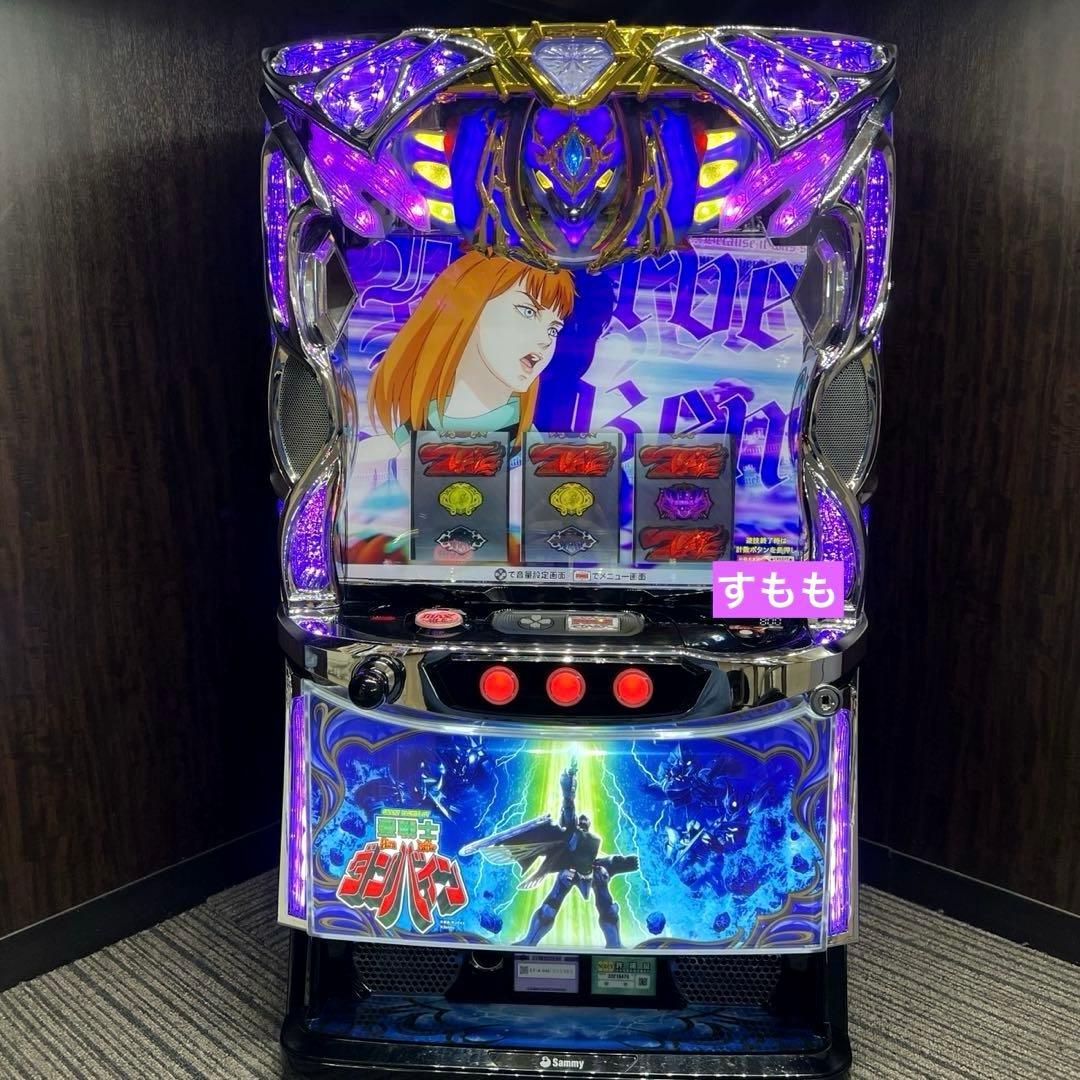 スマスロ 聖戦士ダンバイン　送料無料　パチスロ実機