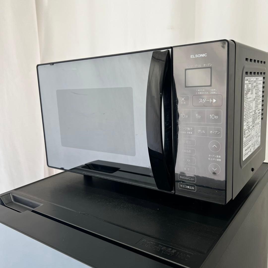 125❤️冷蔵庫　レンジ　家電セット　一人暮らし　23年　黒　小型　中古　設置無料