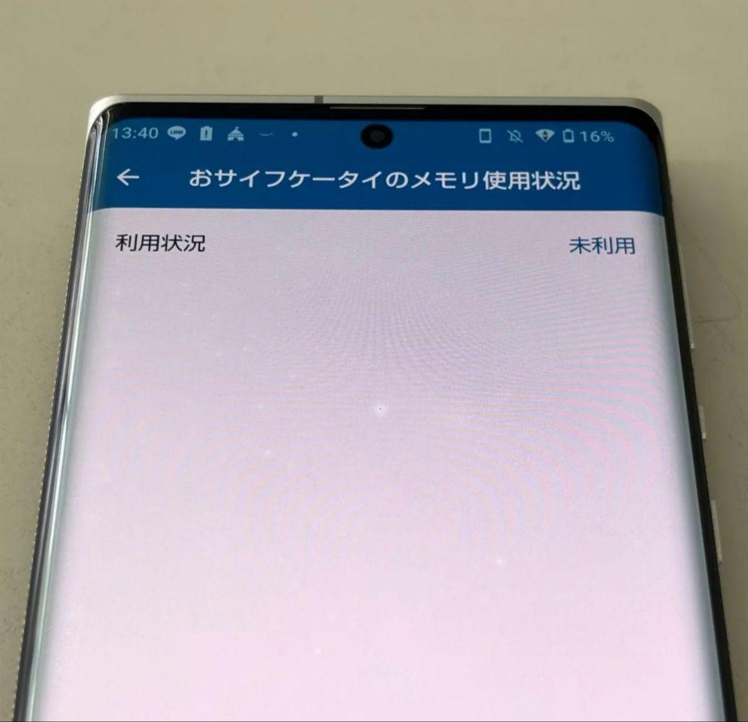 【12GB/256GB】LEITZ Phone 1 ライカシルバー　SIMフリー