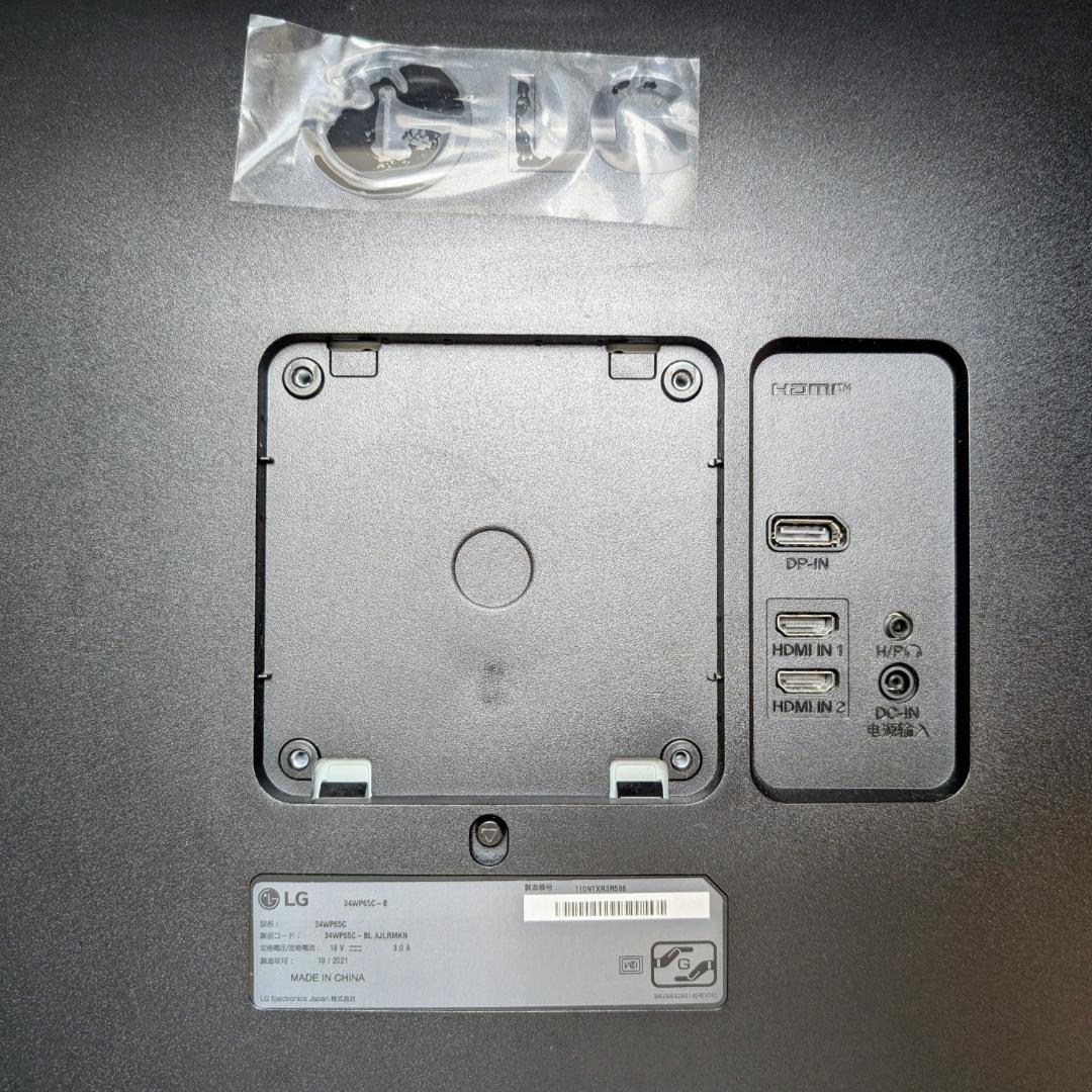 LG 34WP65C-B 160Hz対応 曲面型ウルトラワイドモニター