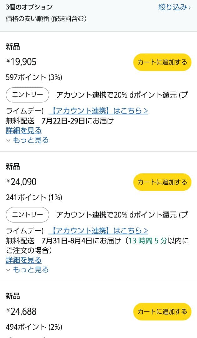 新品未使用◇スタンレーSTANLEYオールデイスリムボトル34ozローズ