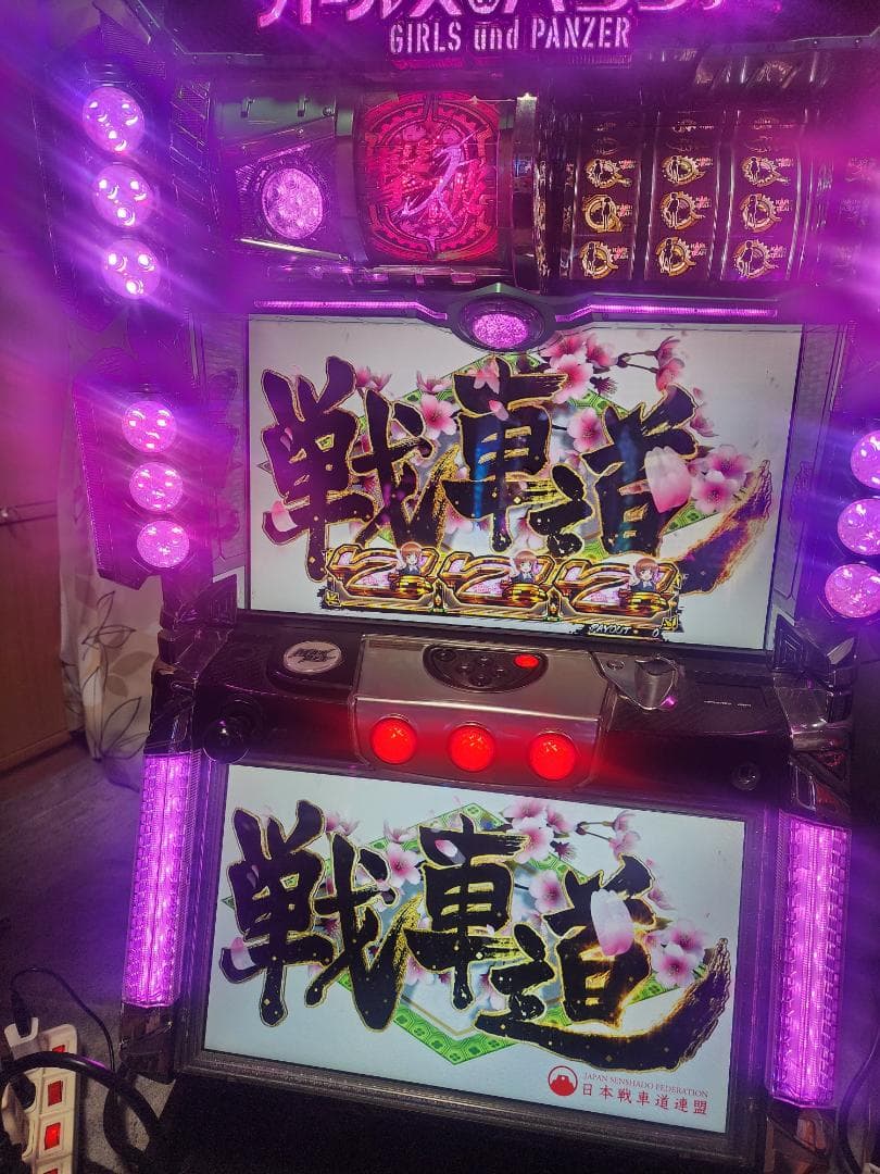 ぴ*ん様 5号機　パチスロ実機　ガールズ&パンツァー　不要機付