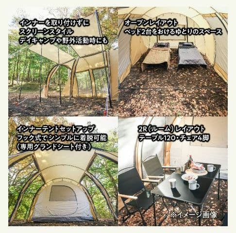 テントファクトリー　トンネルテントL（アルミポール！）トップルーフ付！ベージュ